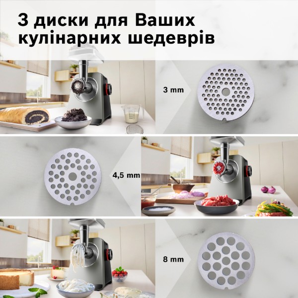 Фото - Мясорубка Bosch MFWS820M